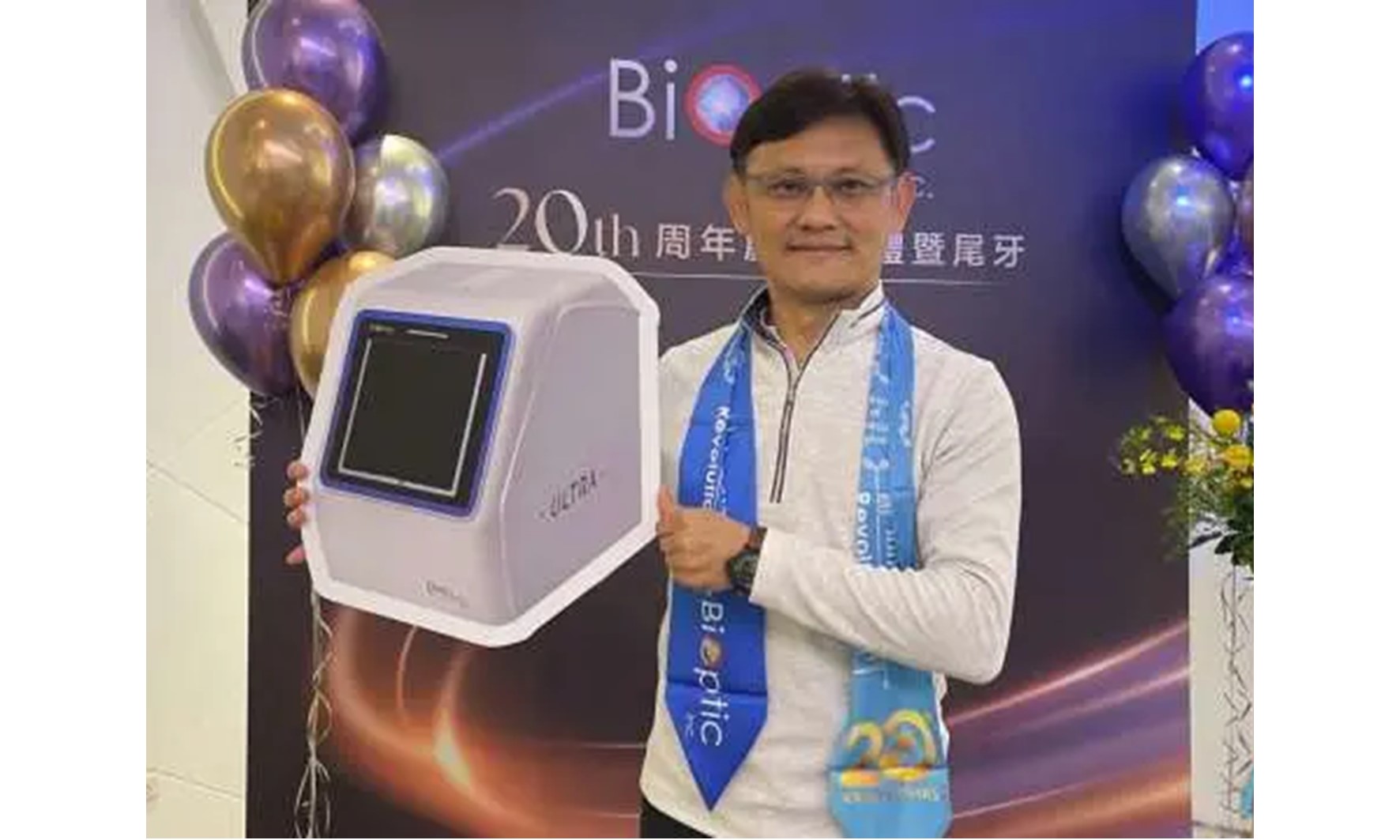 BiOptic Inc., Hermo Electric, and GGA Sign MOU to Expand Presence in Japan’s Market